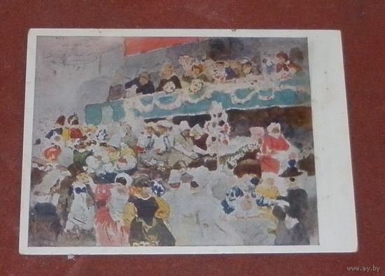 Открытка "В.И. Суриков - "РИМСКИЙ КАРНАВАЛ"" 1966г.