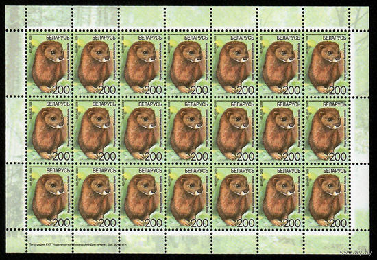 Беларусь. 2008. Стандарт. Норка европейская (200р) (з.50-2011) Лист