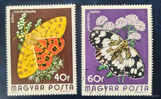 Венгрия 1974 бабочки 2 из 7