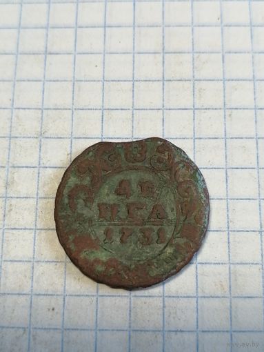 Денга 1731г. Старт с 2-х рублей. Смотрите другие лоты, много интересного.