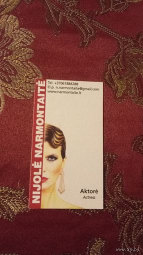 Автограф на визитке Нийоле Нармонтайте ,известная литовская актриса театра и кино