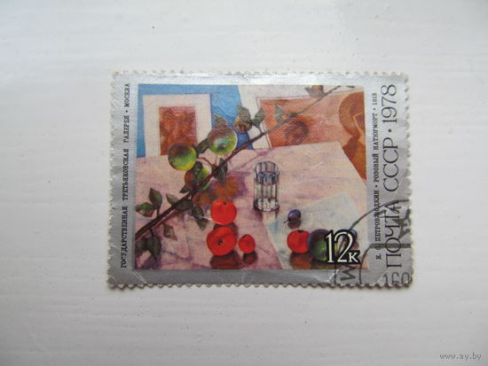 К. С. Петров-Водкин "Розовый натюрморт", 1978 г.