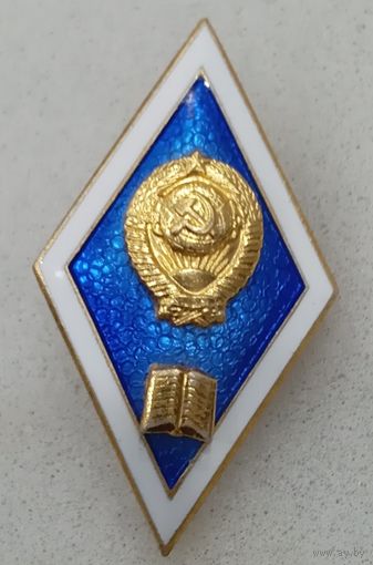 Ромб Высшее образование ( алюминий)