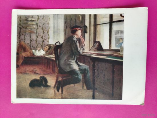 Репин. Приготовление к экзаменам. Чистая. 1964 года. 2479.