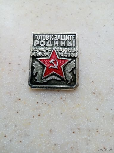 ЗНАК готов к защите РОДИНЫ