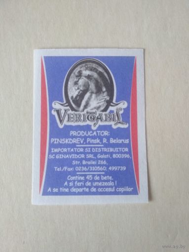 Спичечные этикетки ф.Пинск. Verigabis. 2006 год