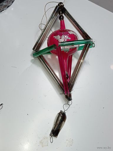 Ёлочная игрушка Стеклярус , СССР .