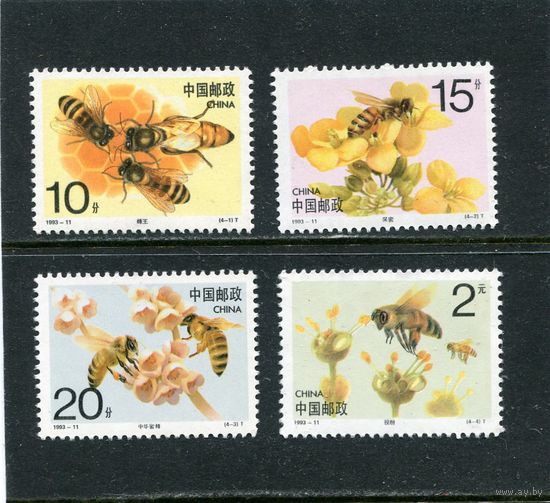 Китай. Международный конгресс пчеловодов