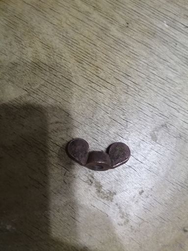 Латунный барашек.