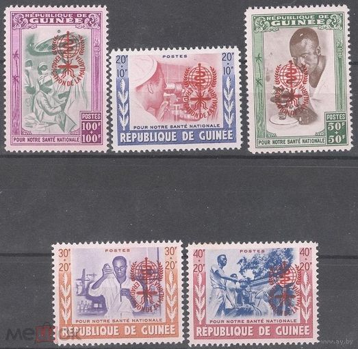 Гвинея 1962  Медицина Микроскоп Доктора Надпечатка Эмблема  MNH