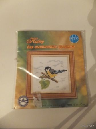 Набор для вышивания крестом 10 на 10 см, синичка. Новый.