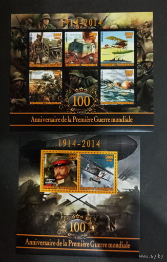 Мадагаскар  2014г первая мировая Война 100 лет  герои  MNH