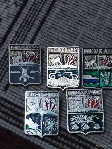 Гербы городов. Азербайджан. Россия.