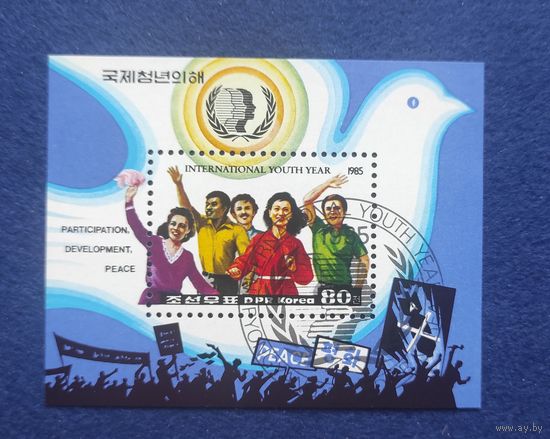 КНДР, 1985, Международный год молодежи. Блок.