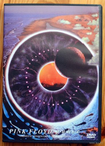 Pink Floyd - PULSE DVD
