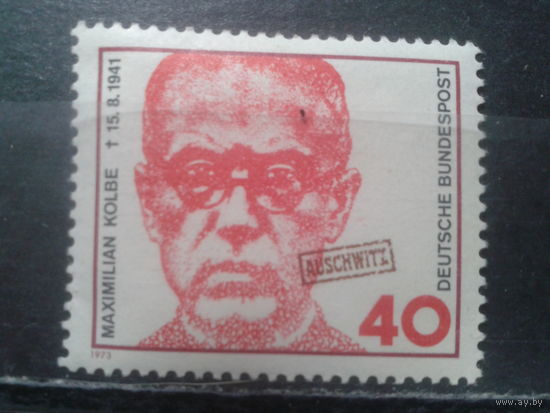 ФРГ, 1973. Св. Максимилиан Кольбе**