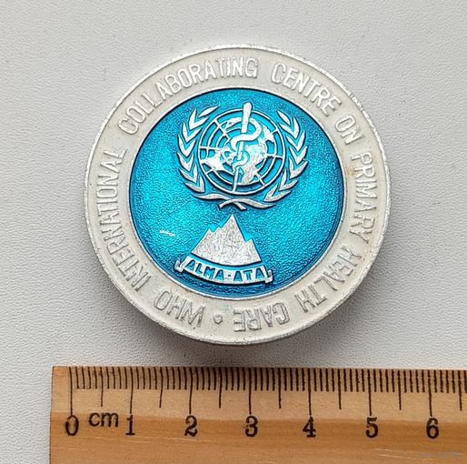 Интернациональный центр сотрудничества по первичному здравоохранению. Алма-Ата. К-14.