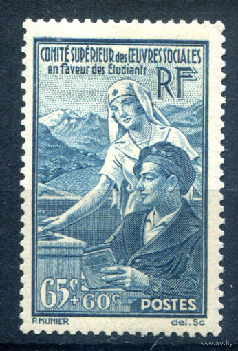 Франция - 1938г. - Студенты Высшего комитета по социальной работе - 1 марка - полная серия, MH [Mi 435]. #2-Fr-53-A-2