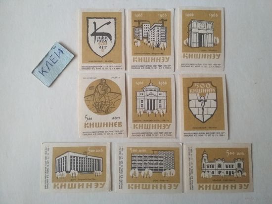Спичечные этикетки ф.Пинск. 500 лет Кишинёву.1966 год
