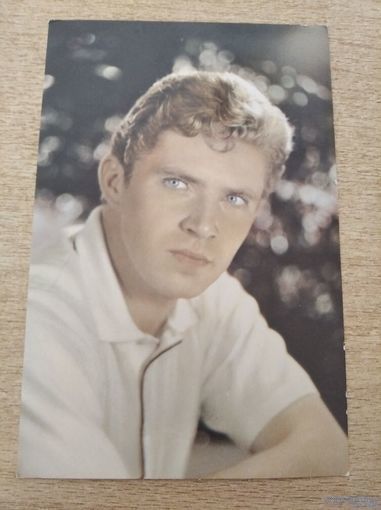Актер Владимир Гусев.1965г