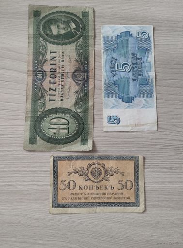 Лот 7 штук иностранщина.