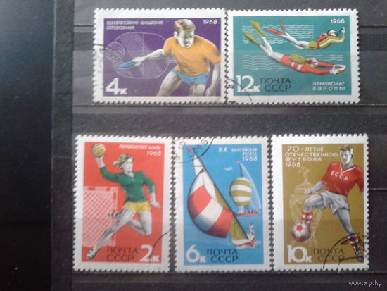 1968 Спорт Полная серия