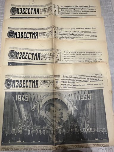 Газета известия 1955