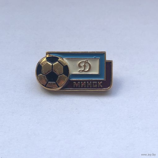 Динамо Минск
