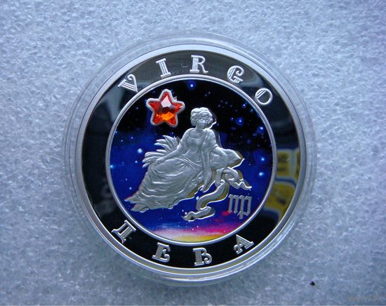 100 драм 2008. Армения. Знаки Зодиака. Дева. Серебро 925, циркон.