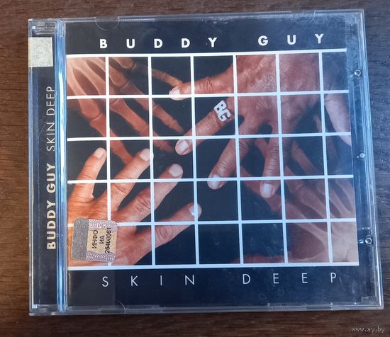 Buddy Guy – Skin Deep