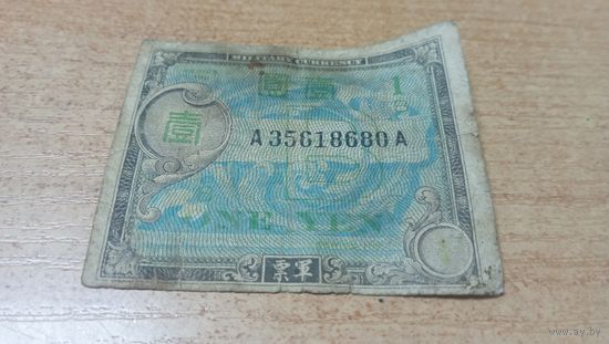 1 йена 1944 года Японии с рубля (**8680)