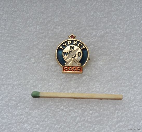 Турист СССР.