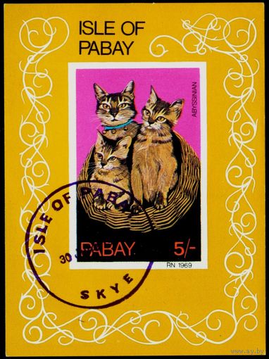 Кошки Пабей 1969 год блок из 1 беззубцовой марки