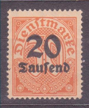 1922 Стандарт Цифры СТАРАЯ ГЕРМАНИЯ, **, НАДПЕЧАТКА