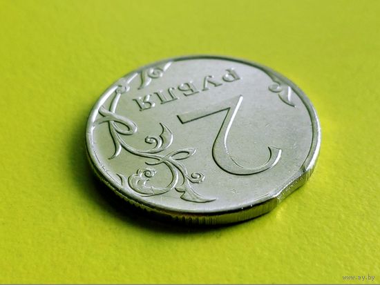 Россия (РФ). 2 рубля 2012, ММД. Брак, "птица на проводе", выкус. Торг.
