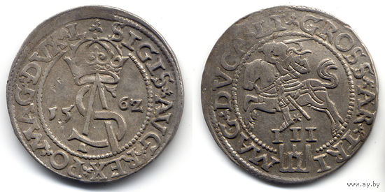 Трояк (3 гроша) 1562, Жигимонт Август, Вильно. Ав: вариант без герба Топор, окончание - L, Рв: окончание - LI
