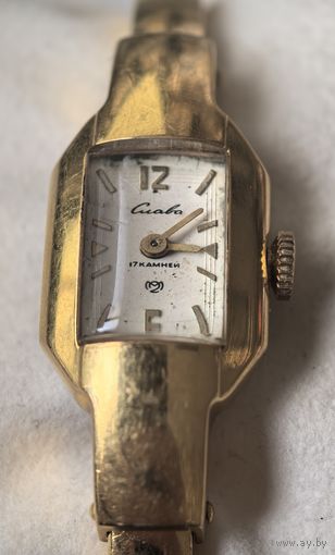 Часы СЛАВА. с браслетом типа.. КРАБ. женские  позолоченные. Au20. СССР . (Часы на ходу)