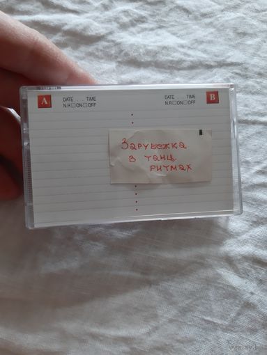 Кассета LG HP 90. В танц. ритмах.