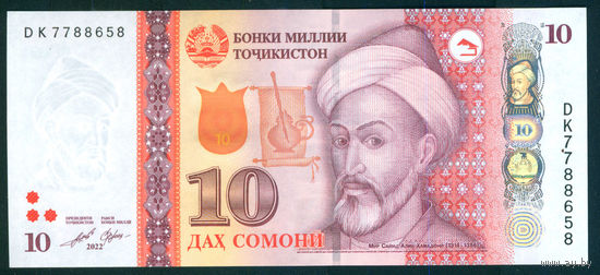 Таджикистан 10 сомони 2022 UNC