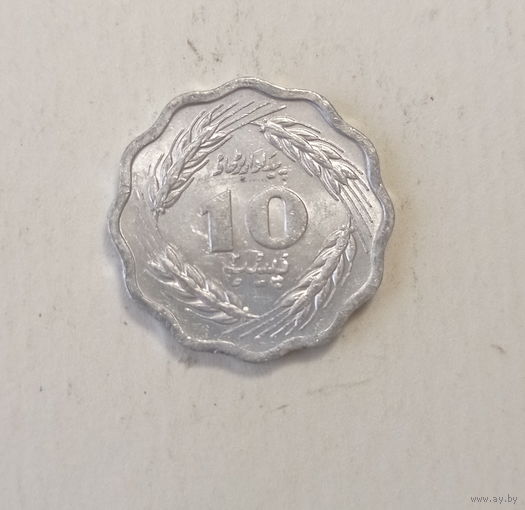 Пакистан 10 пайсов 1974 год