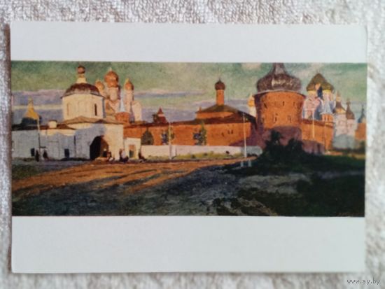 1957. Стожаров. Ростов Ярославский