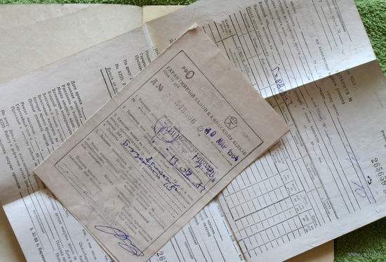 Инструкция: Кинескоп 61ЛК3Б + квитанция на ремонт