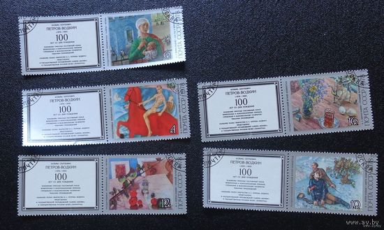 1978, август. 100-летие со дня рождения К.С.Петрова-Водкина