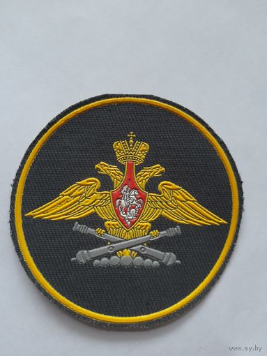 Шеврон ГРАУ ВС РФ