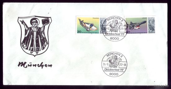 1977 год СГ Берлин Пивная пьянка 552,555