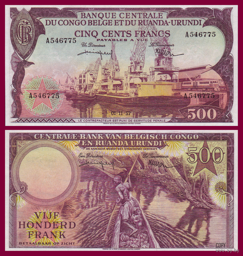[КОПИЯ] Бельгийское Конго 500 франков 1957г.
