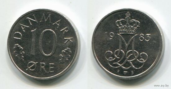 Дания. 10 эре (1983)