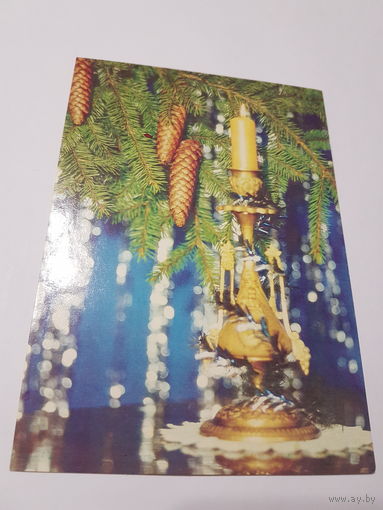 Открытка ,,Новогодняя'' фото В.Корабельникова 1989 г.