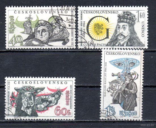 Деятели мировой культуры Чехословакия 1964 год серия из 4-х марок