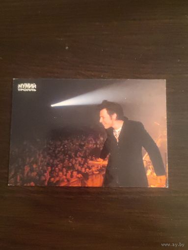 Календарик,артисты,мумий тролль,2000